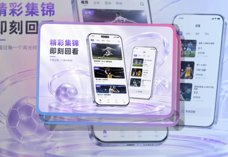 世界杯竞猜应用商店双端获取，一眼分清下载方向