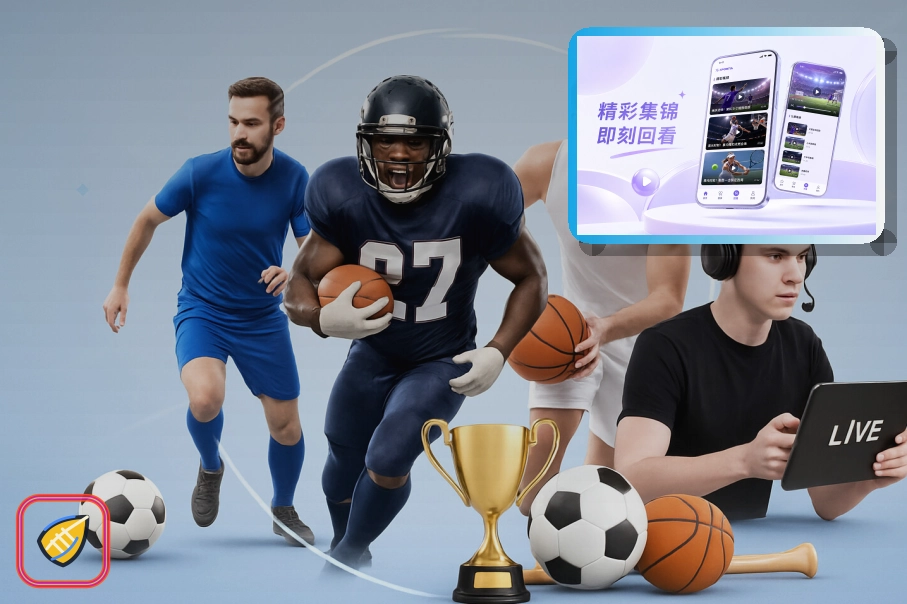 2026美加墨世界杯赛事主视觉