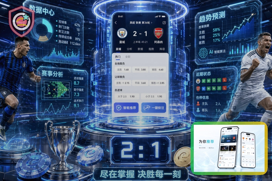 世界杯球队备战训练